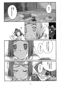 (C62) [Tonari no Koneko (P-Tomo, Umeji)] Hachimitsu (Utawarerumono)