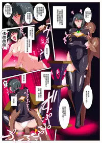 [Warabimochi] Heroine Harassment Junketsu no Taimashi Akina 3 [Chinese] [lolipoi+这很恶堕+不咕鸟汉化组]