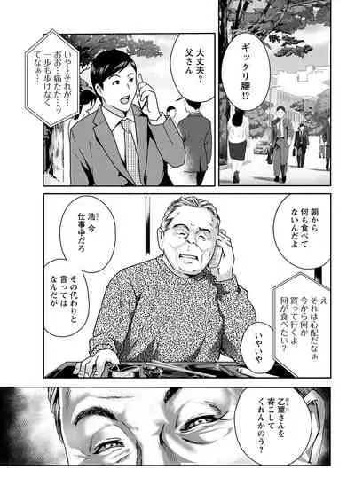 Action Pizazz 2022-07 [Digital]