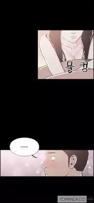 [Mr. Byeong-Su] Cohabitation Ch.1-23 (English) (Ongoing)