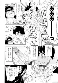 [Yamatogawa] Witchcraft [Decensored]