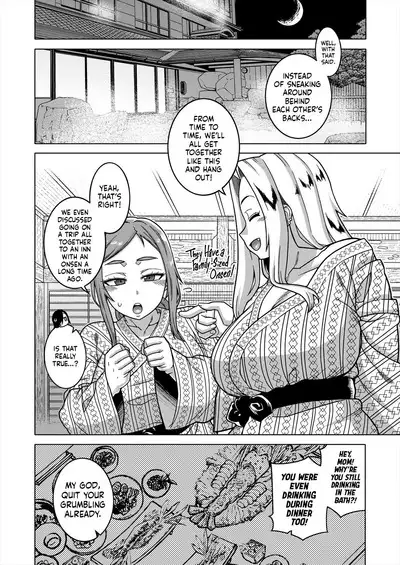 Boku no Kaa-chan to Ore no Mama Ch. 4