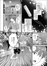 Action Pizazz 2017-08 [Digital]