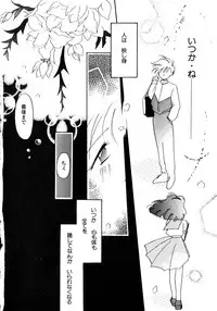 [Anthology] Lunatic Party 8 (Sailor Moon)