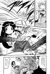 [Tomozawa Shou] Mitsuiro Milk Hole