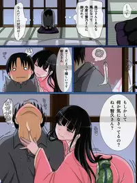 [WLHO] Wakai Otoko ga Inai Inaka no Mura ni Ijuu shitara Daikangei saremashita