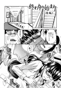 [Itaba Hiroshi] Chijyuu Kindanshou