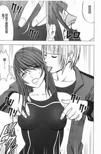 [Crimson] Virgin Control - Takane no Hana wo Tsumu You Ni [Chinese]