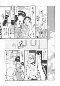 [Ayasaka Mitsune] Tottemo DANGER Bunny-chan!! SIDE-B