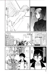 [Sano Takayoshi] Nemurenai Yoru
