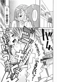 [TAGRO] Hentai Seiri Seminar