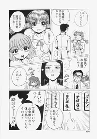 [Tablis] Yuuwaku Race Queen - The Attractive Race Queens