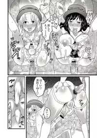 COMIC Situation Play 15 [Digital]