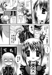 [Meguro Linu] Shounen Kairaku Seiiki (Boy pleasure region)