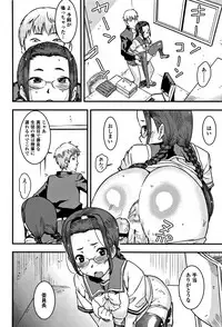 [Bakushishi AT] Joshi Kousei - schoolgirl anal sex