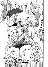 COMIC Megastore 2007-08