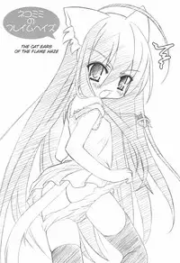 Nekomimi no Fureimuheizu