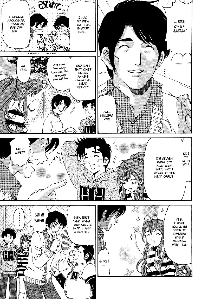 Virgin Na Kankei R V1 - CH3