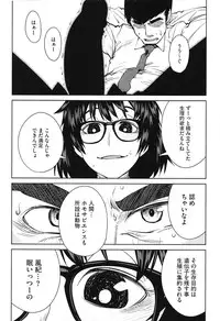 [Shimimaru] QUEENS GAME