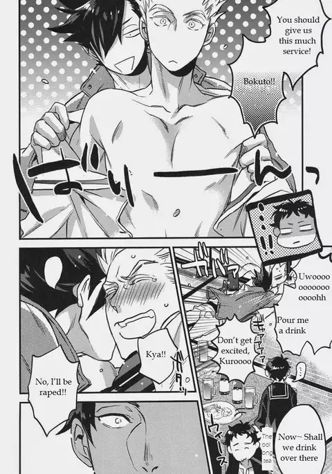 Senpai no Iu Koto Nanode。