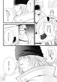 (C79) [Kureten (Takuma)] Saves Me 2 (Final Fantasy XIII)