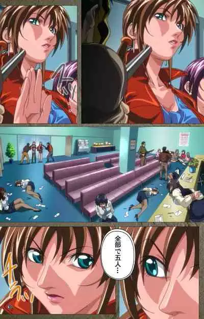 Shin Bible Black kanzenhan