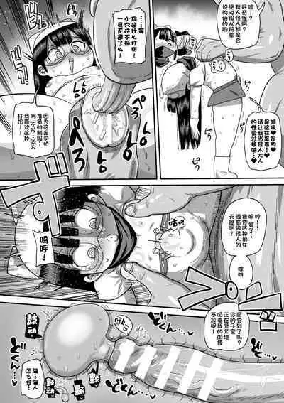 [Kiliu] Yousei no Mahou Shoujo Anna Ch. 4 [Chinese]