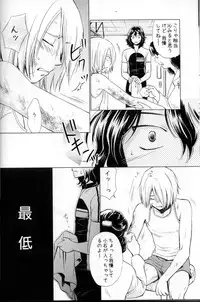 (SUPER23) [Party★Maker (Akasina Suzune)] Wonder2 (Yowamushi Pedal)