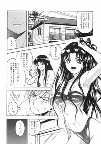 [Death Metal] HEART WORK