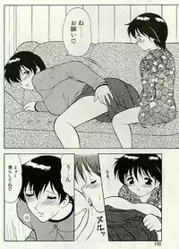 [Ogami Wolf] Shion no Yoru