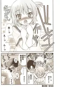 [Matsuyama Seiji] Onegai ♥ Anna-Sensei