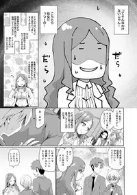 COMIC Ananga Ranga Vol. 39