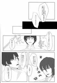 (SUPERKansai21) [Suisou (Various)] Sanjou Ran Kusa Ko (Touken Ranbu)