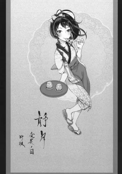 Nanbantorai no Suggoi Okou