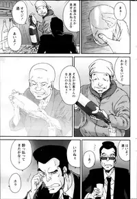 Monthly Vitaman 2013-03