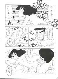 (C48) [Karumaya (Karma Tatsurou)] Mama Two! (Doraemon, Crayon Shin-chan)