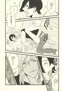 [RRO (Ruratto, Iko)] Onzoushi Maji ERO 1000% (Uta no Prince-sama)