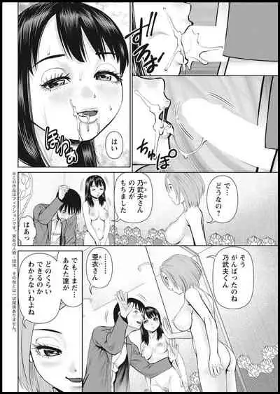 Action Pizazz 2021-01 [Digital]