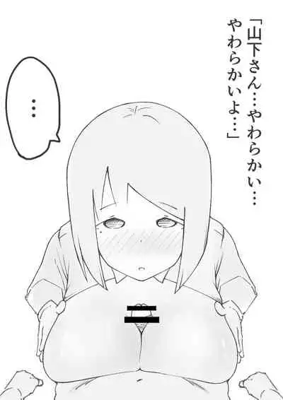 [テンガニキ] 【3作品】陽キャJK催眠にかかる