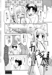 Manga Bangaichi 2006-10