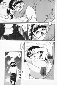 [Sanazaki Tsukiuo] Inran Futago Shimai