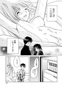 [Kouno Yukiyo] Sugar Game