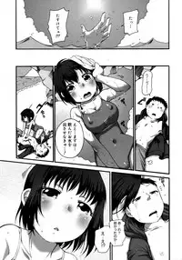 COMIC 0EX Vol. 20 2009-08