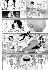 COMIC HOTMiLK 2012-05