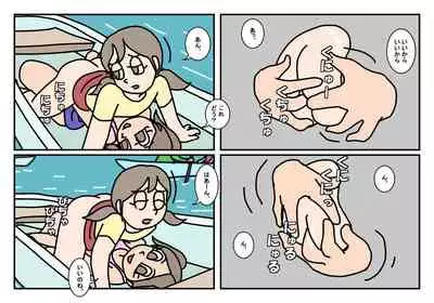 [Rakugaki] Onnatomo Matome