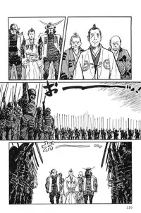 [Koike Kazuo, Kojima Goseki] Hanzou no Mon Vol.10