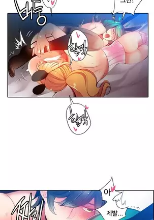 Lilith`s Cord Ch.0-43