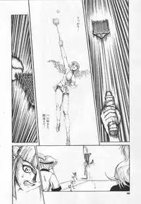 [Matsurioka Hideyuki] Congratu-rape