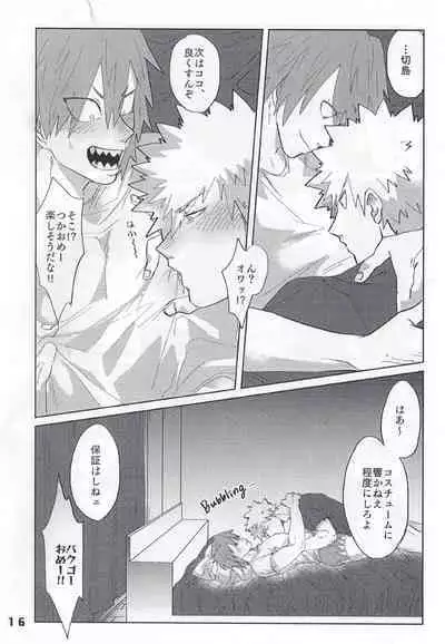 Itoshi no My Darling