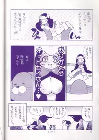 Midnight Games Salon 4 - Last Resort